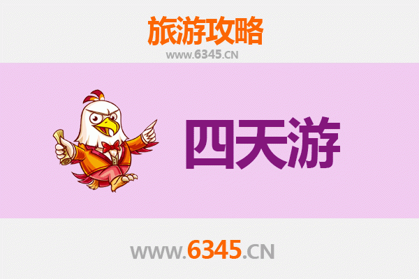 南通海安四天三夜深度游攻略：探索江海文化与自然风光