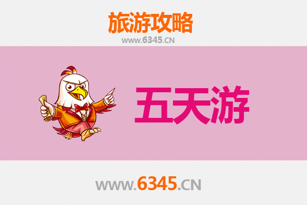 南通海安五天四夜深度游攻略：探索江海文化与自然风光