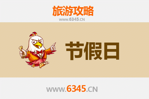 南通海安出发：承德避暑山庄清凉之旅全攻略