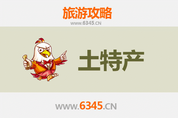 南通海安旅游必带土特产推荐 | 资深博主精选伴手礼清单