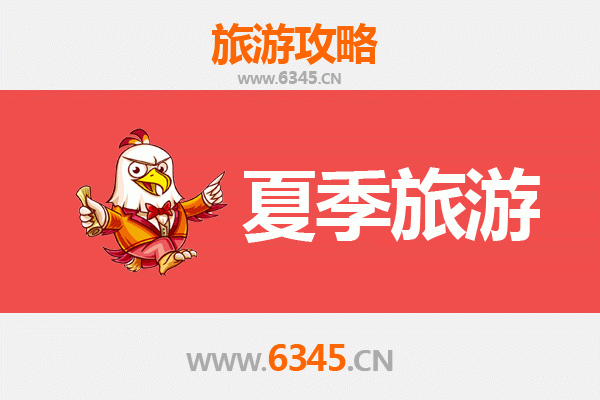 南通海安夏季旅游全攻略：江海风情与生态避暑之旅